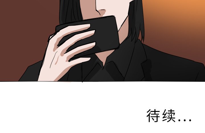 第59話 - 第41张
