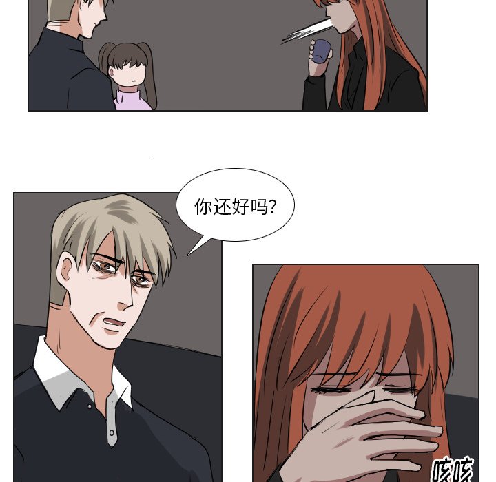 第59話 - 第5张