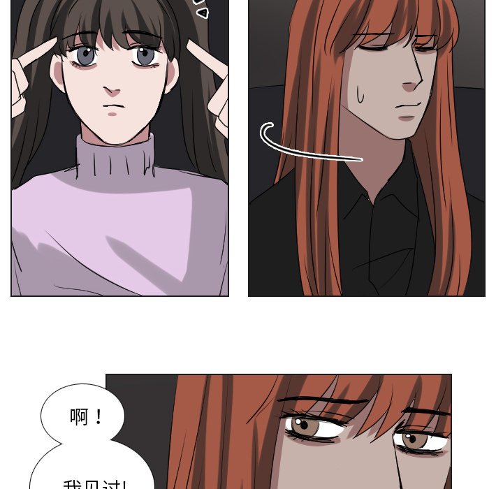 第59話 - 第9张