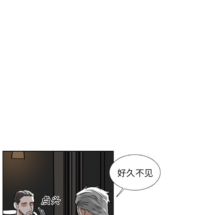 第6話 - 第13张