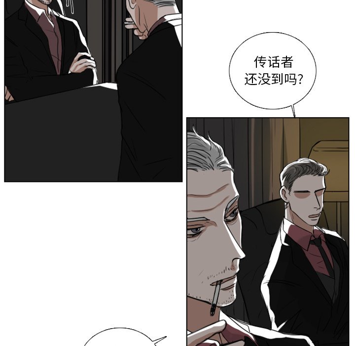 第6話 - 第14张