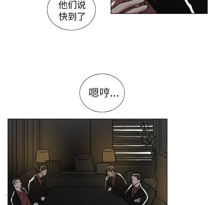第6話 - 第15张