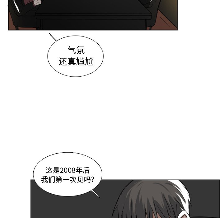 第6話 - 第16张