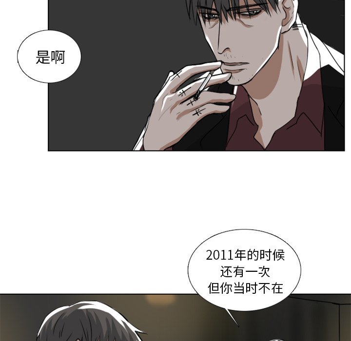 第6話 - 第17张