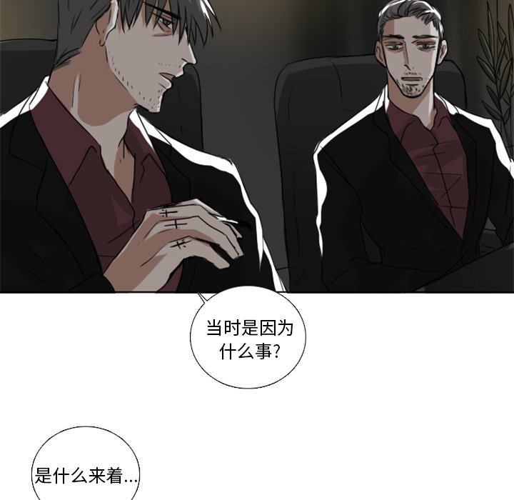 第6話 - 第18张