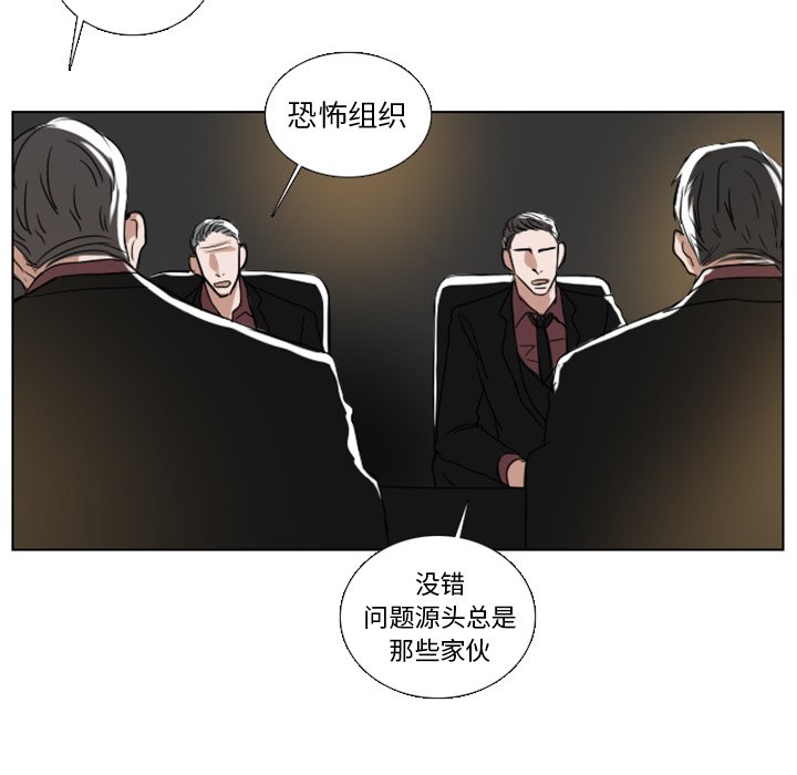 第6話 - 第19张