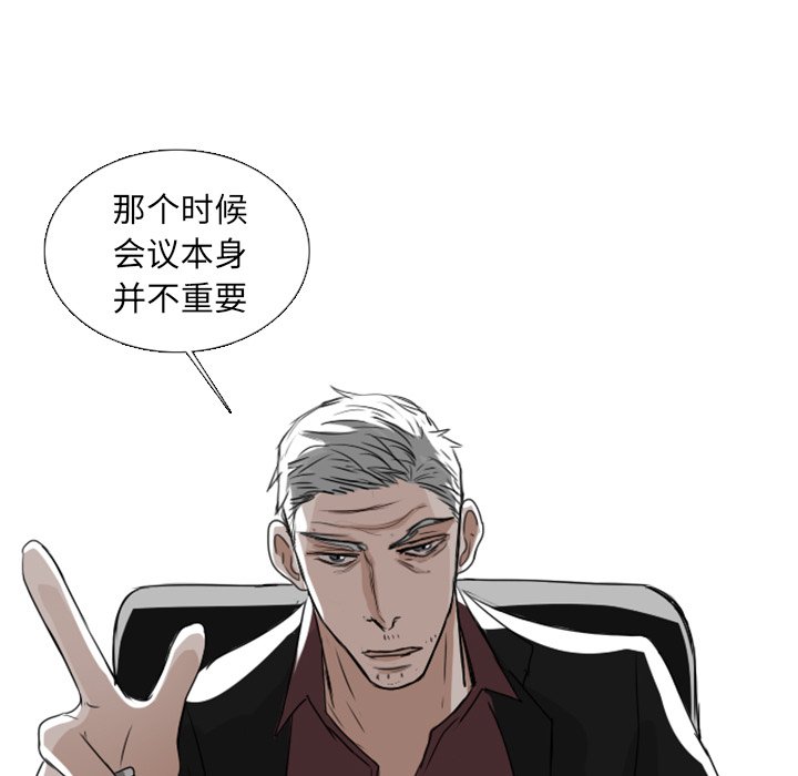 第6話 - 第20张