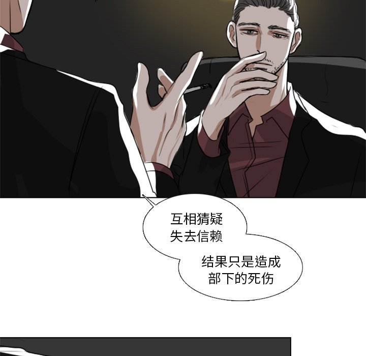 第6話 - 第22张