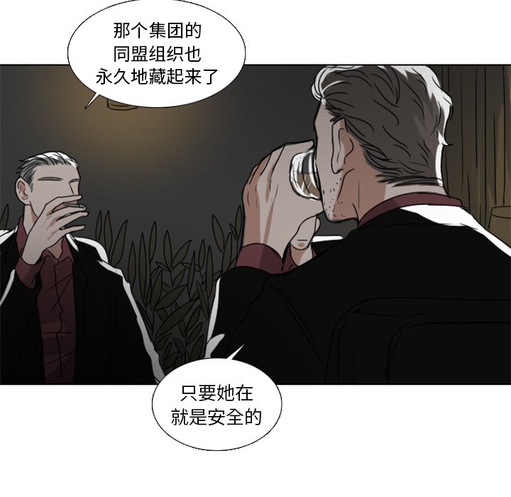 第6話 - 第24张