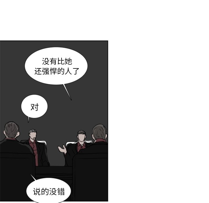 第6話 - 第25张