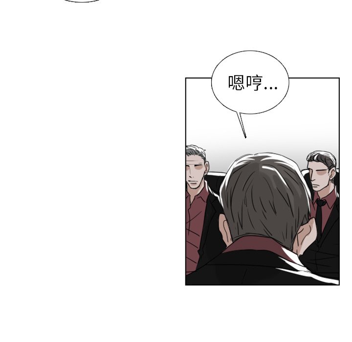 第6話 - 第26张