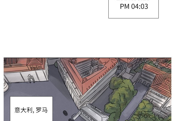 第6話 - 第3张
