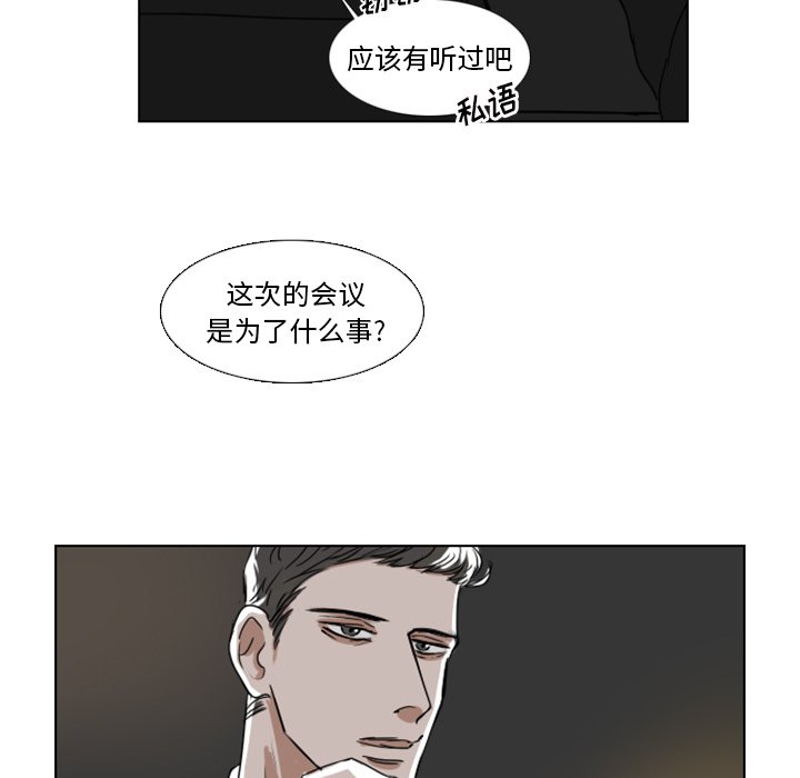 第6話 - 第30张