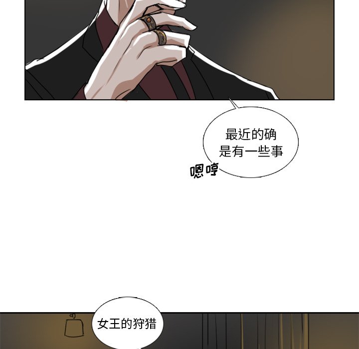 第6話 - 第31张