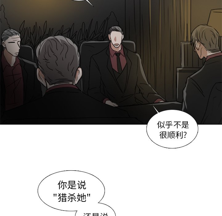 第6話 - 第32张