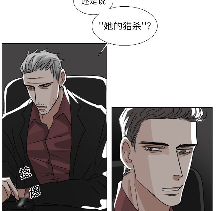 第6話 - 第33张