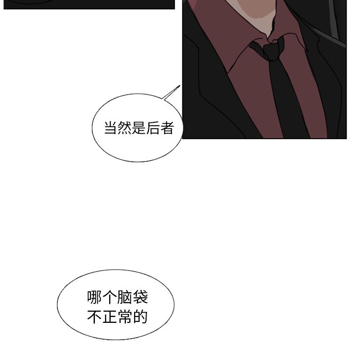 第6話 - 第34张