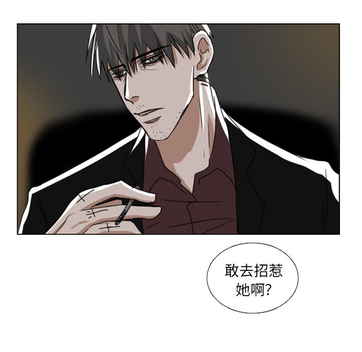 第6話 - 第35张