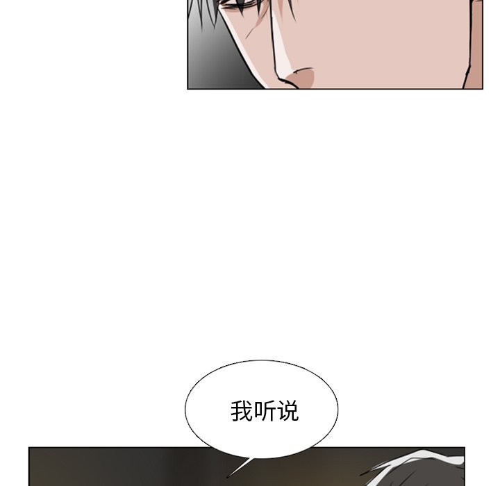第6話 - 第37张