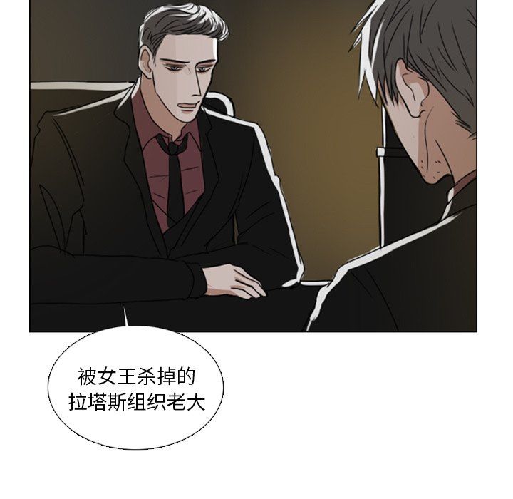 第6話 - 第38张