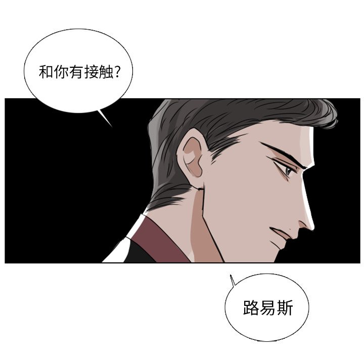 第6話 - 第39张