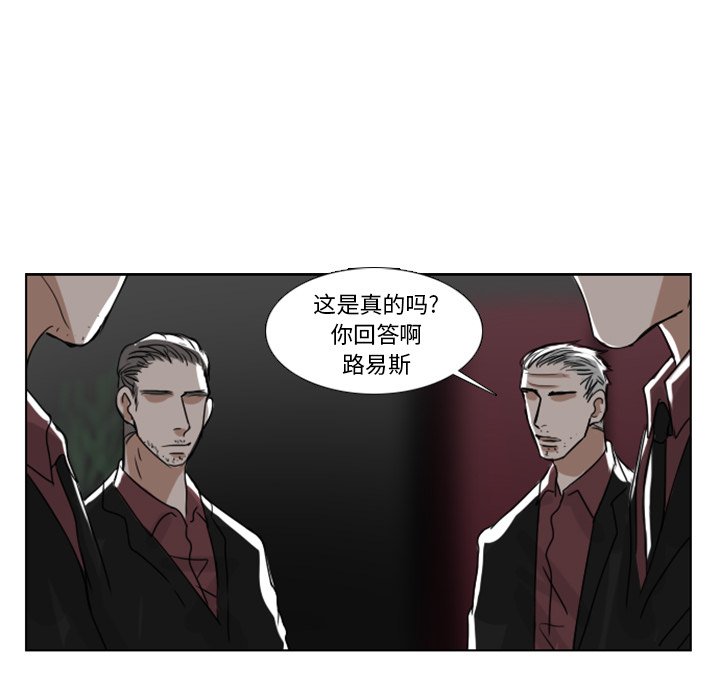 第6話 - 第40张