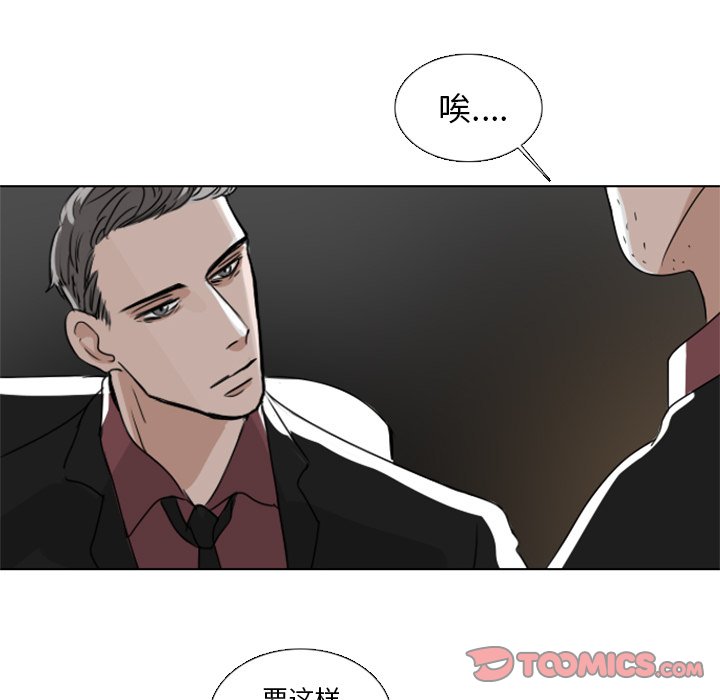 第6話 - 第41张