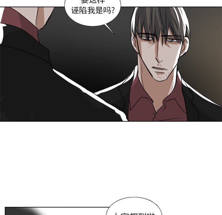 第6話 - 第42张