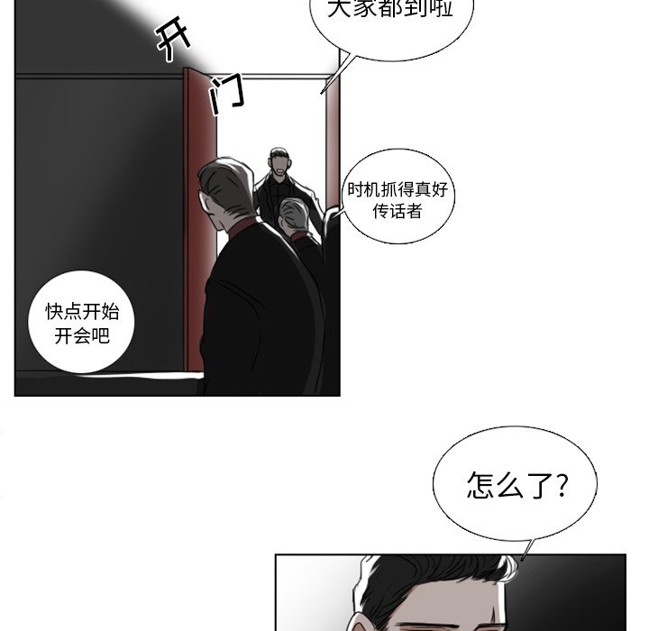 第6話 - 第43张