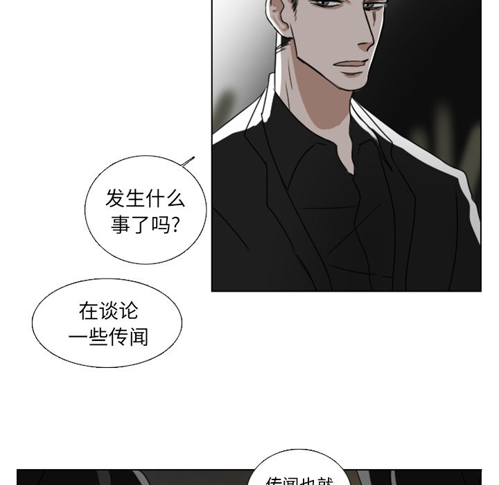 第6話 - 第44张