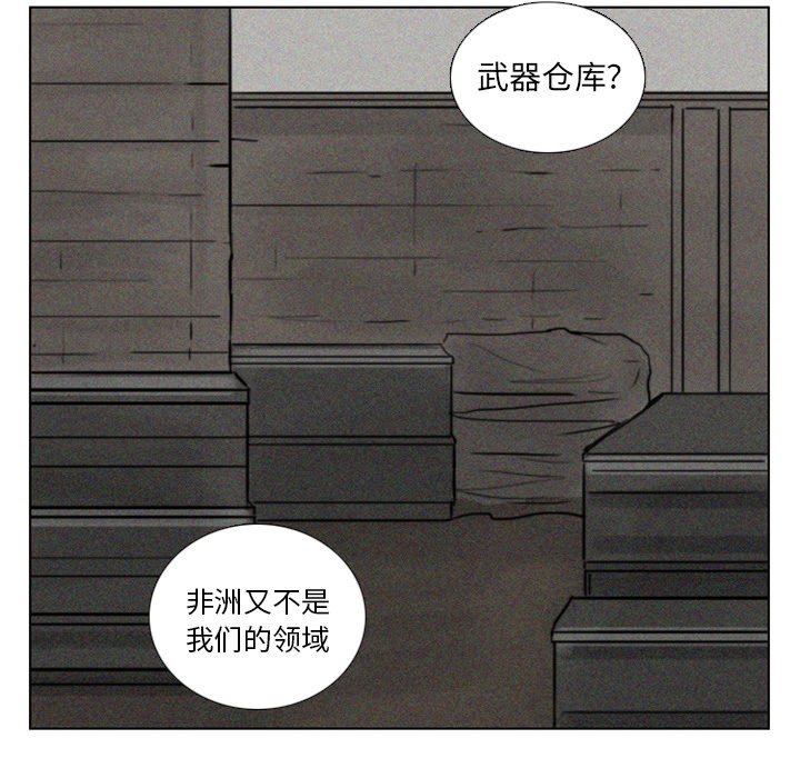 第6話 - 第47张