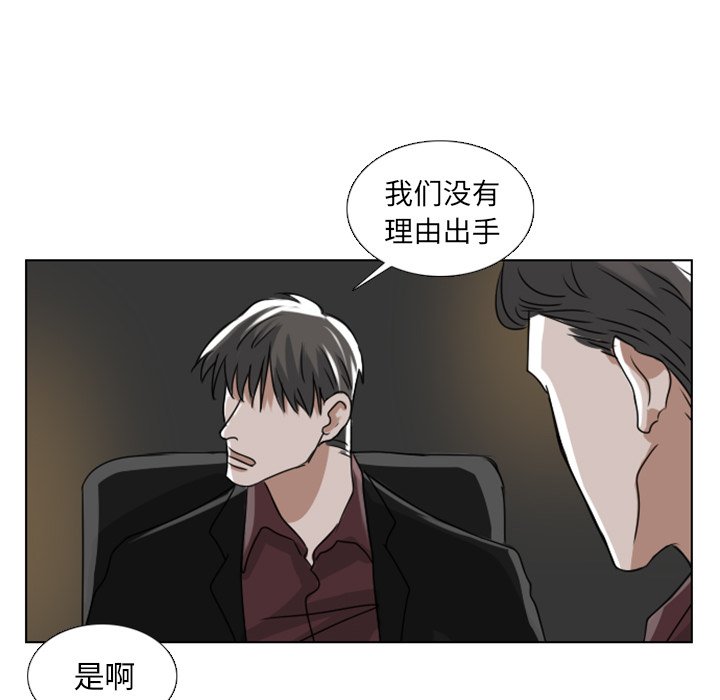 第6話 - 第48张