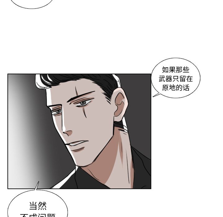 第6話 - 第49张