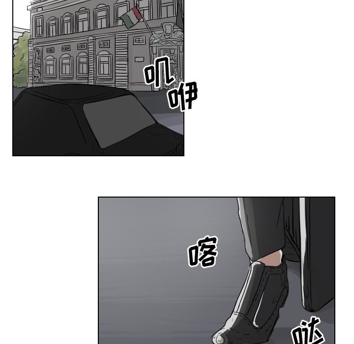 第6話 - 第5张