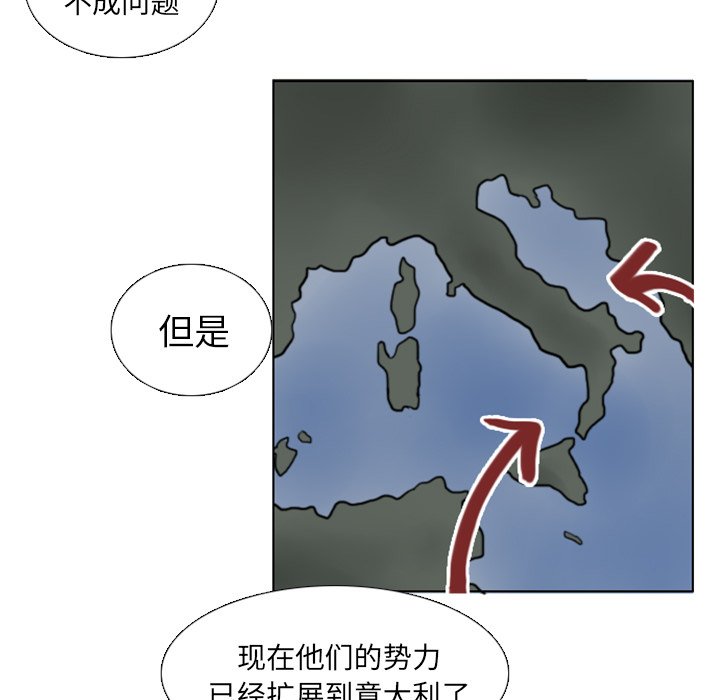 第6話 - 第50张