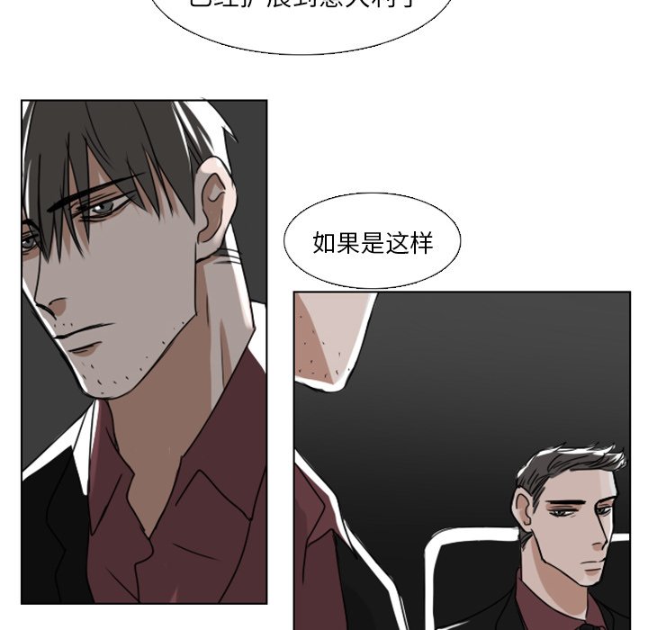 第6話 - 第51张