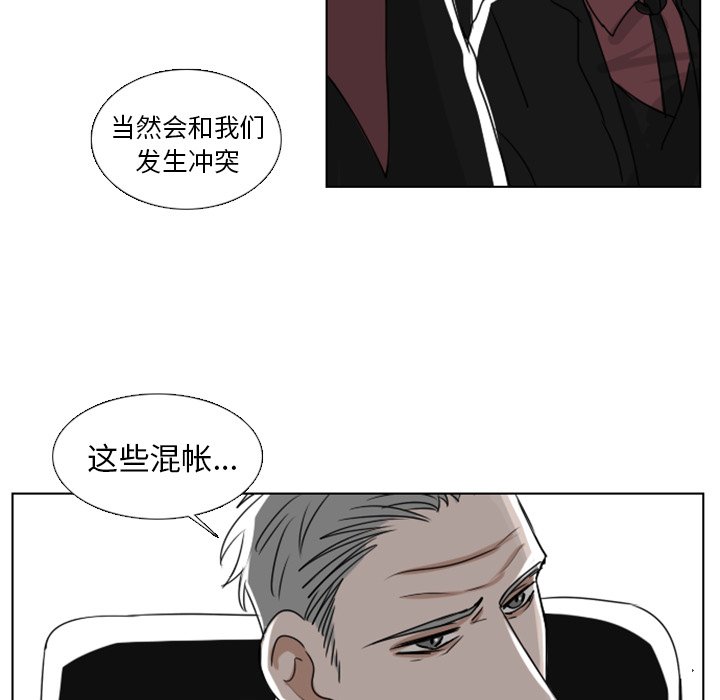 第6話 - 第52张