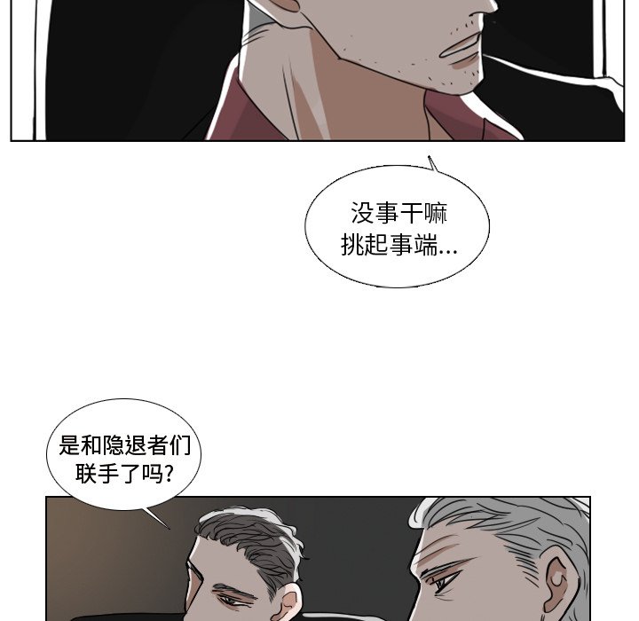 第6話 - 第53张