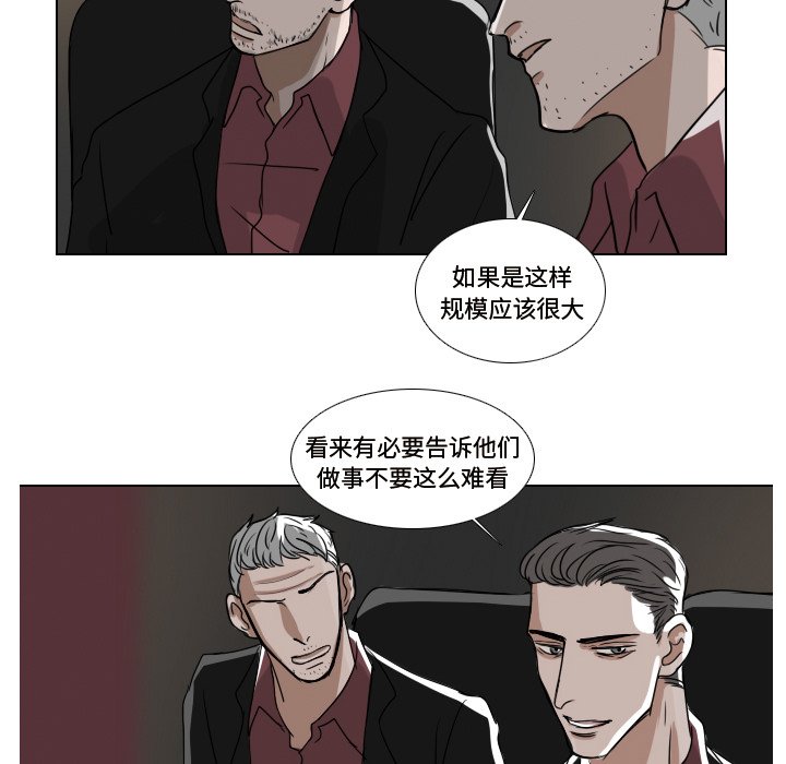 第6話 - 第54张