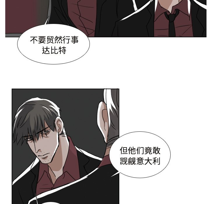 第6話 - 第55张