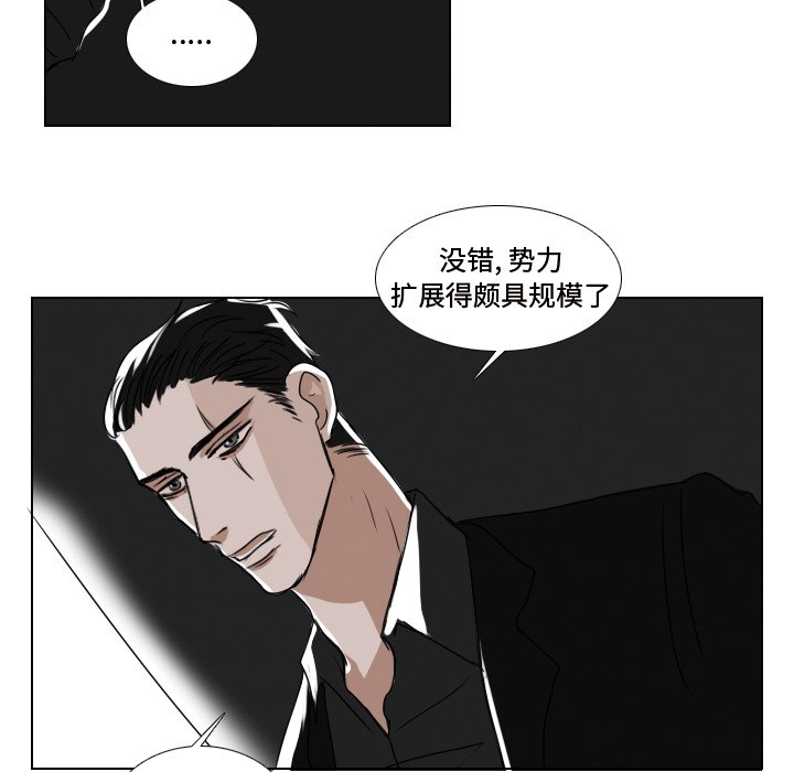 第6話 - 第56张