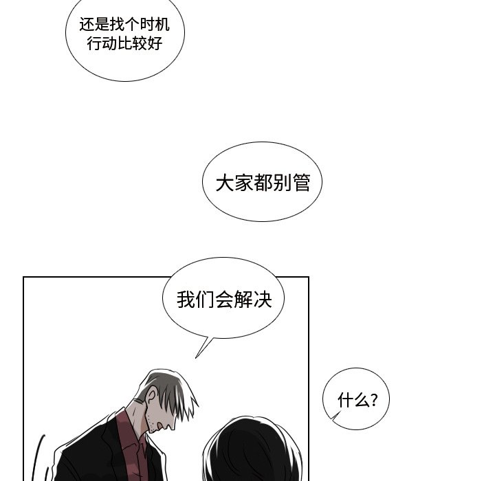 第6話 - 第57张