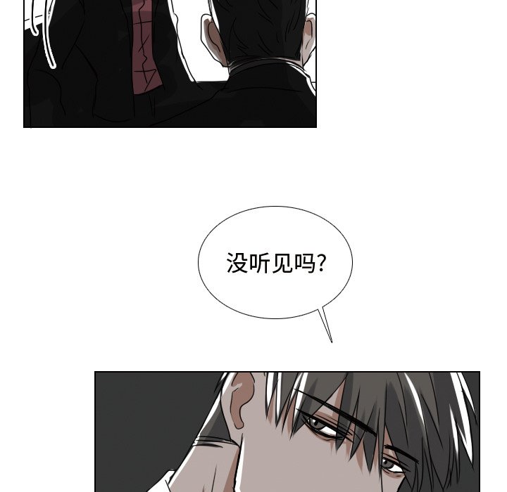 第6話 - 第58张
