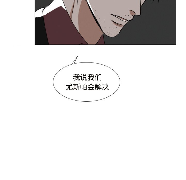 第6話 - 第59张