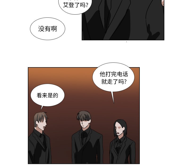 第60話 - 第10张