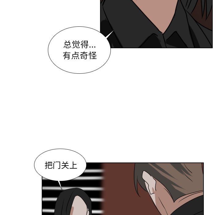 第60話 - 第12张