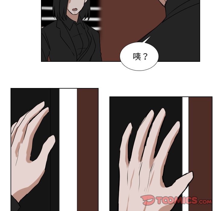 第60話 - 第13张