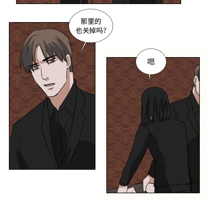 第60話 - 第15张