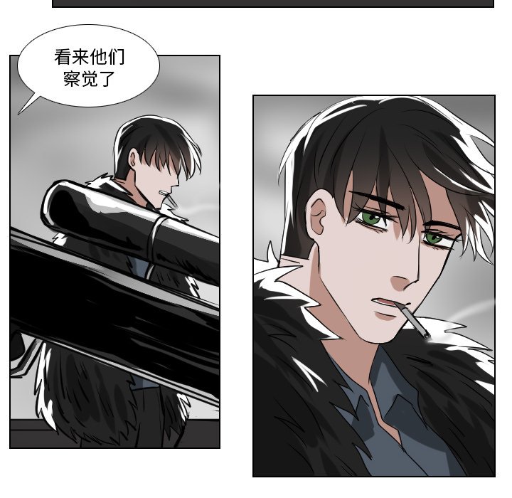 第60話 - 第23张