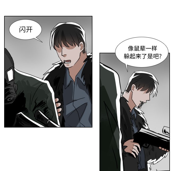 第60話 - 第24张